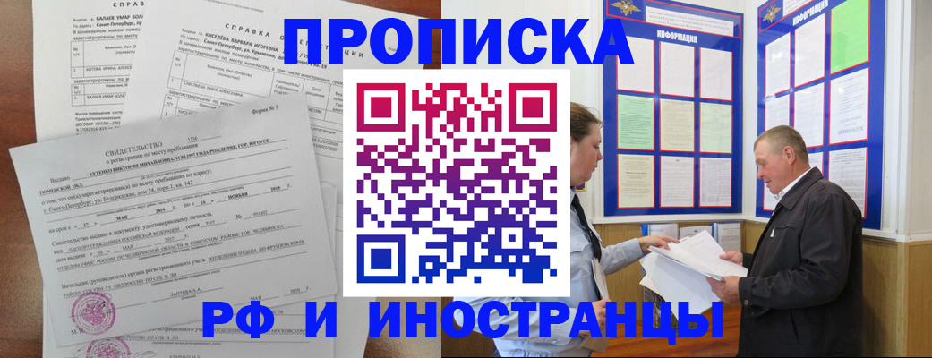 регистрация для дет. сада в Усть-Лабинске